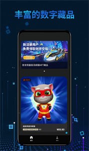 秦宇宙nft截圖