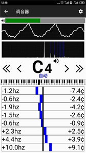 鋼琴調(diào)音器截圖