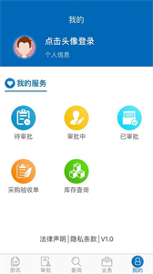 航材通