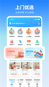 今往截圖