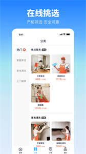 今往截圖