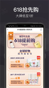 洋老板截圖