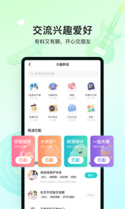 soul新版截圖