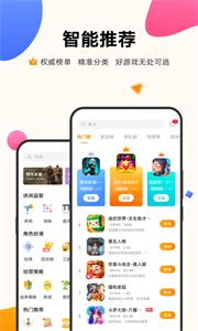 vivo游戲中心