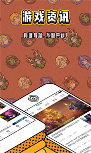 爐石傳說(shuō)盒子截圖