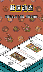 爐石傳說(shuō)盒子截圖