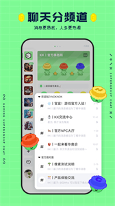 noknok截圖