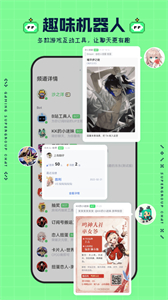 noknok截圖