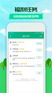 360小說
