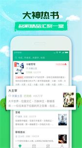 360小說截圖