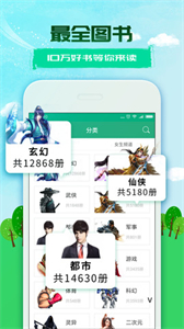 360小說截圖