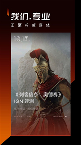 篝火營(yíng)地截圖