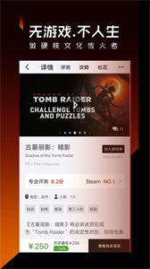 篝火營(yíng)地截圖