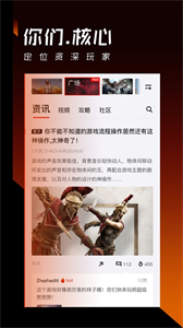 篝火營(yíng)地截圖