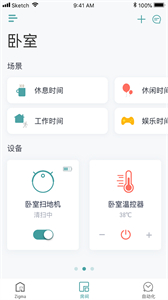 Zigma截圖