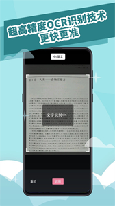 閱讀記錄截圖