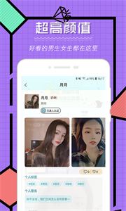 點(diǎn)技截圖