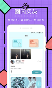 點(diǎn)技截圖