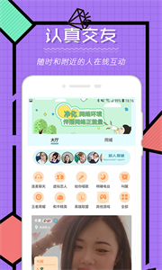 點(diǎn)技截圖
