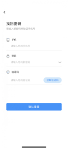 蜘點(diǎn)oa截圖