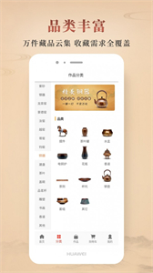 淘壺人截圖