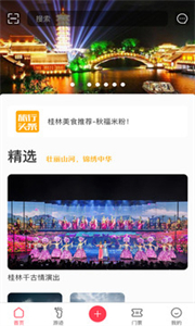 來(lái)趣游截圖