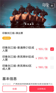 來(lái)趣游截圖