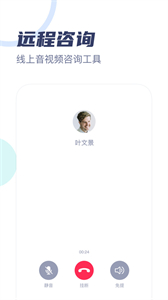 武志紅心理專家版截圖