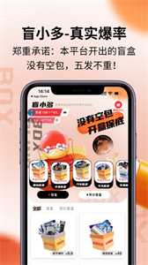 盲小多截圖