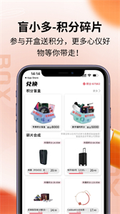 盲小多截圖