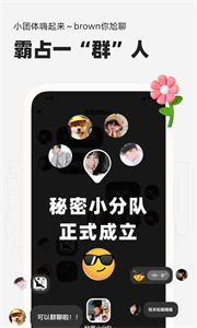 微泡泡