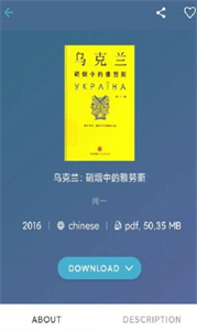zliabary中文版截圖