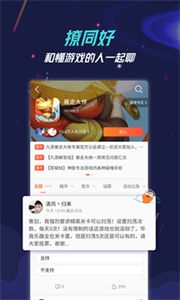 九游游戲截圖
