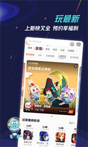 九游游戲截圖