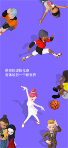 崽崽zepeto中文版截圖