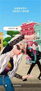 崽崽zepeto国际版