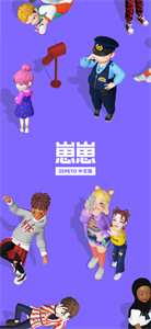 崽崽zepeto国际版截图