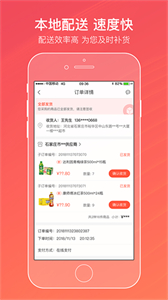 中煙新商盟截圖