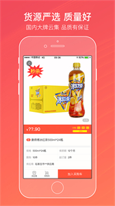 中煙新商盟截圖