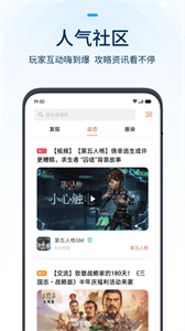 oppo游戲中心截圖