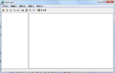 exe文件修改器截图3
