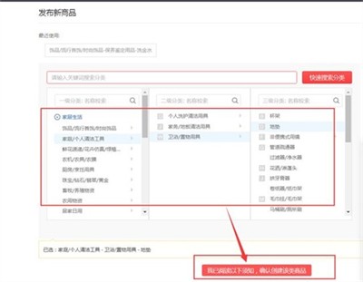 拼多多商家后臺截圖