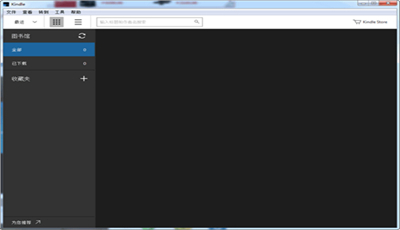 kindle电子书阅读器