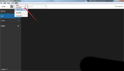 kindle电子书阅读器