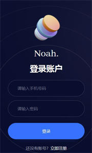 諾亞數(shù)商