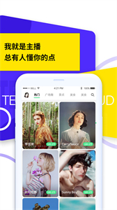 茶旅云截圖