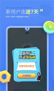 島風(fēng)游戲翻譯截圖