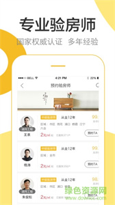 逛逛家居