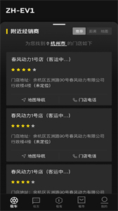 ZEEHO截圖