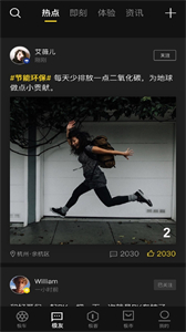 ZEEHO截圖